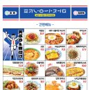 압편 압구정편의점 홍대점 네이버블로그