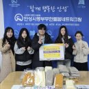 베일러국제학교