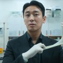중증외상센터 리뷰 후기 평점 정보 몇부작 줄거리 원작 웹툰 작가 이국종 병원 관람평