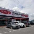 봉곡로-19 이미지