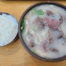 금촌돼지국밥 이미지