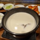 삼정곰탕 이미지
