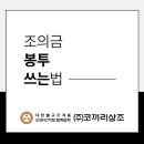 도담상조 이미지