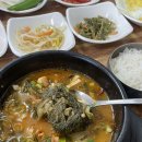 아우네해장국 - 공주시 웅진로 98-1 | 아우네해장국