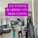 혜정한의원 이미지