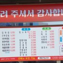 돌아온용문각 이미지