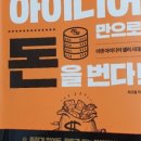 주식회사아이디어 네이버블로그