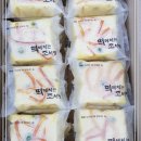 떡메치는조서방 이미지