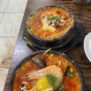 강릉순두부 네이버블로그