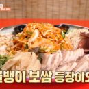 친친포차