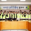 기동반-12 이미지