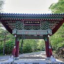 동안사