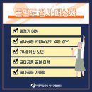척추관절센터 이미지