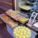 원미도너츠 이미지