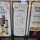 쿠커피 인천드림파크스포츠센터점