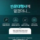 메아리 광고기획