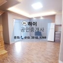 꿀방공인중개사사무소 이미지