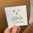진여성의원 이미지