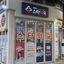 강남센트럴약국