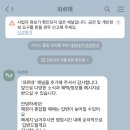 [경희대/회기] 졸업식, 서프라이즈 꽃은 &#34;파르테&#34;