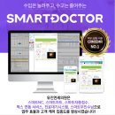 유진연세의원 네이버블로그