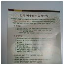 백운당한의원 이미지