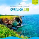 오키오키