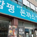 초록마을 광주일곡점 이미지