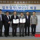 (주)경남환경 이미지