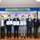 완도농업협동조합 이미지