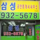 주공9단지 9단지 상가 앞 이미지