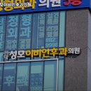 관악성모이비인후과의원 이미지