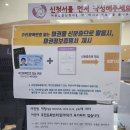 중랑구청 | 여권 재발급 후기 중랑구청 야간 민원실 시간
