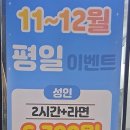 중화역3번출구주변 이미지