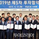 성실에너지 이미지