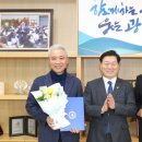 (주)동해종합기술공사 이미지