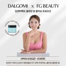 인생 클렌징밤 8년차 다이버가 추천하는 남성 여성 모두 사용 가능한 여행객 필수템 추천