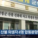 강구체육관 이미지