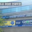 미르스톤 이미지