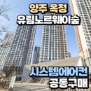 유림-1133 이미지