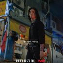 김태희킴 | 미국드라마 버터플라이 결말 후기 김태희 충격 최후 시즌2? tvN금토드라마 ott 티빙 아마존프라임비디오