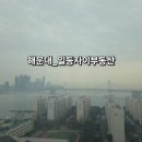 센텀삼익아파트 102동 앞 네이버블로그