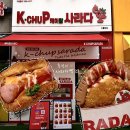 맘스피자천안불당점 | 충남 천안 맛집 케이찹사라다 신불당점ㅣ불당동 사라다빵 맛집 간식 추천 포장 후기 (+메뉴)