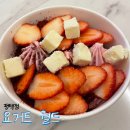 요거트월드평택점 | [요거트 아이스크림 추천] 요거트 월드 평택점 배달 후기