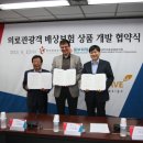 동부개발공사 이미지