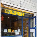 책방 이미지
