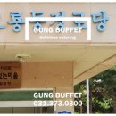 마산1리 경로당 이미지