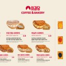 사과당 - 광명시 오리로856번길 26 | 사과당