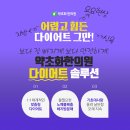 동대문한의원 이미지