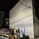 매산동길 | 생면으로 만드는 공주대 맛집 파스타 어나더오더 내돈내산 후기